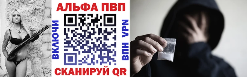 Купить закладку A PVP  МЕФ  Конопля  Заполярный