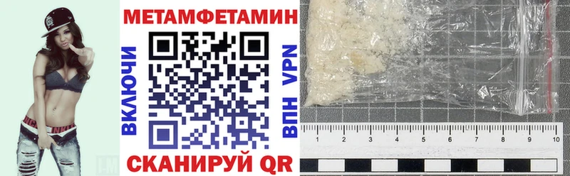 Амфетамин Premium  Купить закладки  Заполярный 