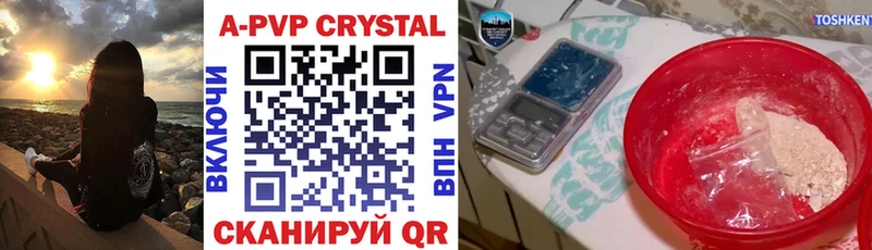 Alpha PVP СК КРИС Заполярный