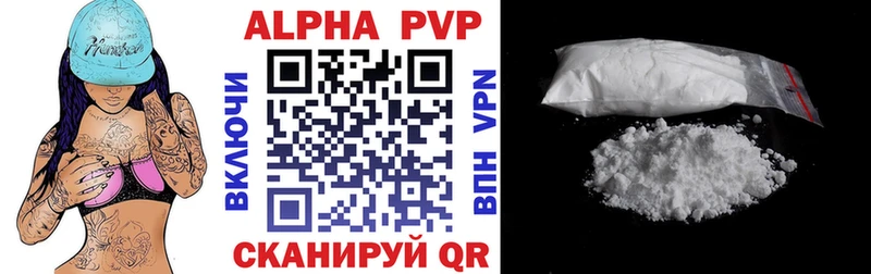 Alpha PVP VHQ  Купить закладки  Заполярный 