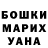 ГАШ хэш Sylvana Sijsling