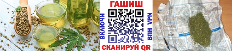 Купить закладки  Заполярный  Печенье с ТГК марихуана 