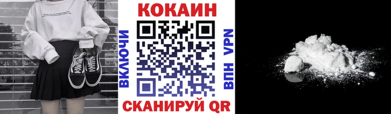 Купить закладки  Заполярный  Cocaine Перу 