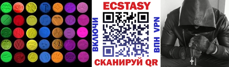 Купить закладки  Заполярный  ЭКСТАЗИ VHQ 