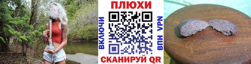 Гашиш hashish  Купить закладки  Заполярный 