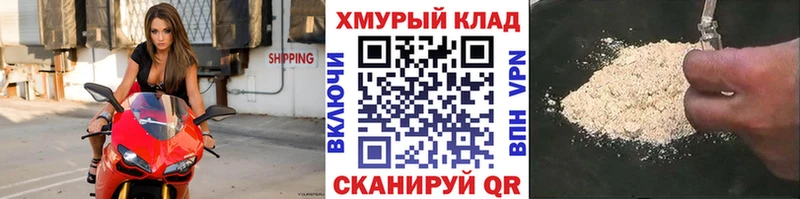 Героин Афган  Купить закладки  Заполярный 