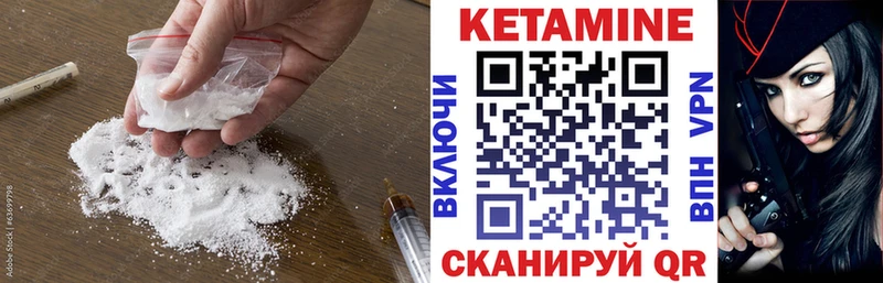 Купить закладки  Заполярный  КЕТАМИН VHQ 