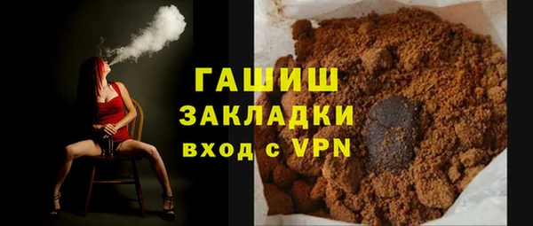 стафф Елизово