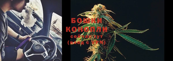 кокаин Осинники