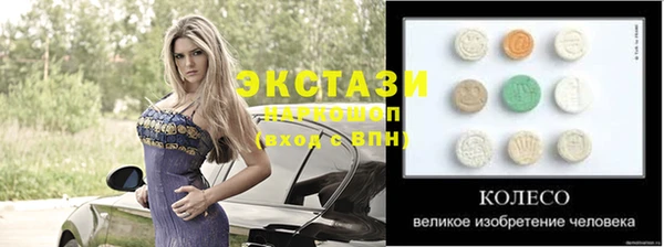 мефедрон мука Ельня