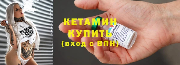МДМА Осташков
