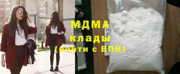 МДМА Осташков