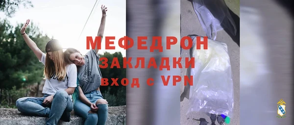 мефедрон мука Ельня