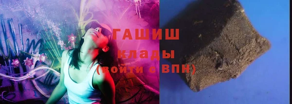 мефедрон мука Ельня