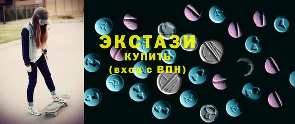мефедрон мука Ельня