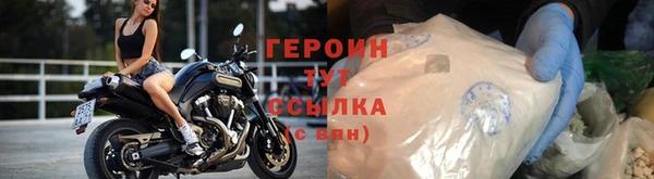 мефедрон мука Ельня