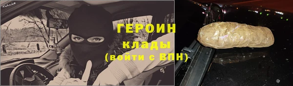 мефедрон мука Ельня