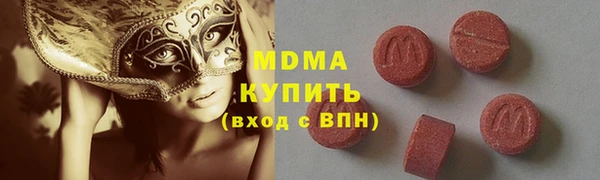 стафф Елизово
