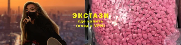 мефедрон мука Ельня