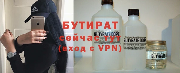 метадон Елабуга