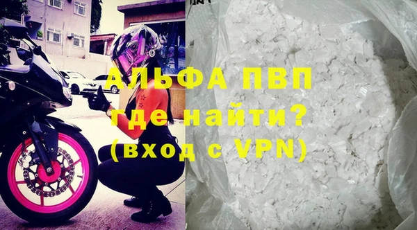 кокаин Осинники