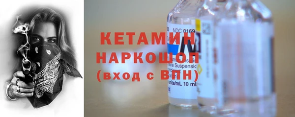 мефедрон мука Ельня