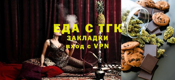 мефедрон мука Ельня