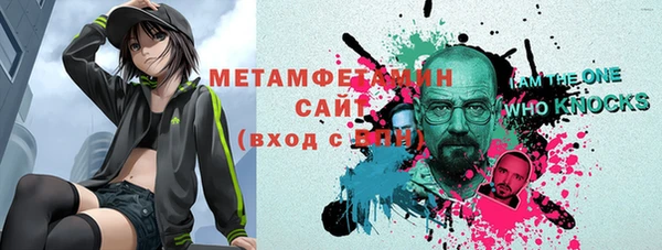 стафф Елизово