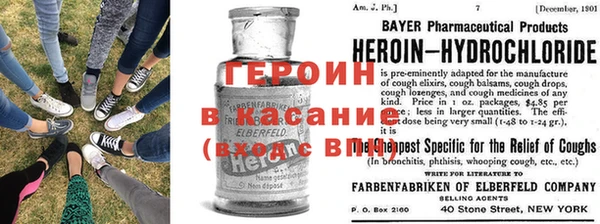 стафф Елизово