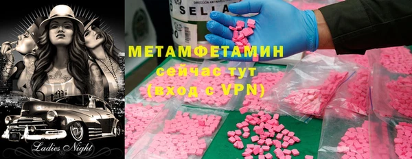 стафф Елизово