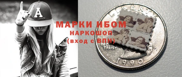 мефедрон мука Ельня