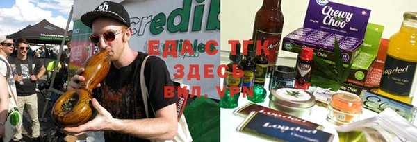 стафф Елизово