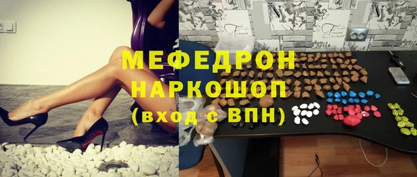 мефедрон мука Ельня