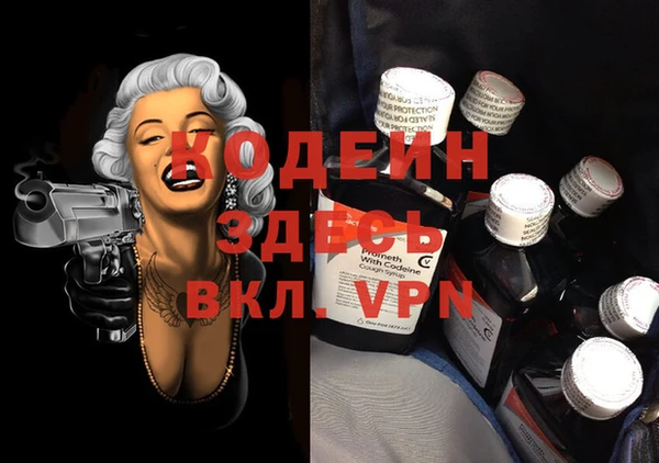 метадон Елабуга