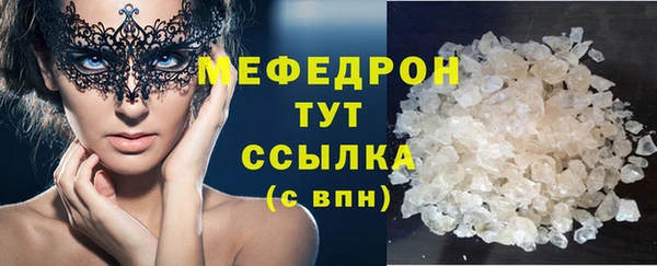 мефедрон мука Ельня