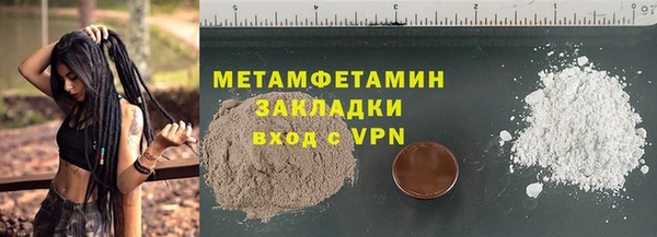 метадон Елабуга