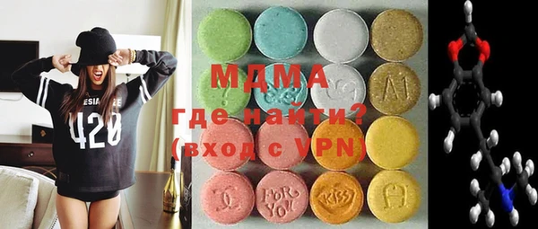 мефедрон мука Ельня
