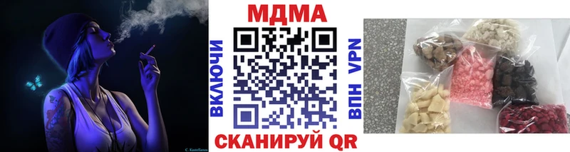 МДМА Molly  Купить  Заполярный 
