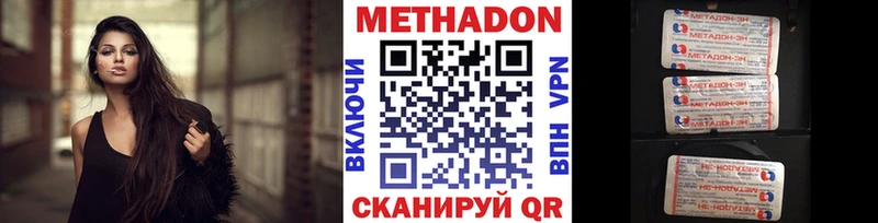 Купить закладки  Заполярный  Метадон VHQ 