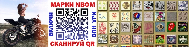 Купить закладки  Заполярный  Марки N-bome 1,5мг 